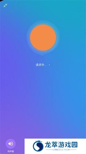 币用btok语音通话