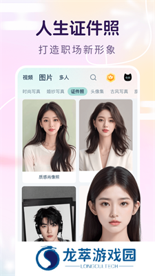 脸猫app