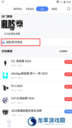 极速电竞比分极电竞
