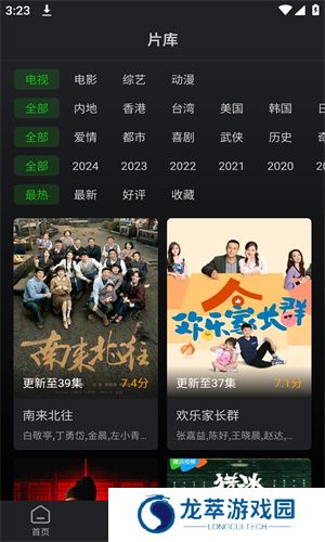 风筝视频