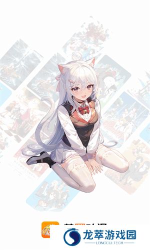 萌圈