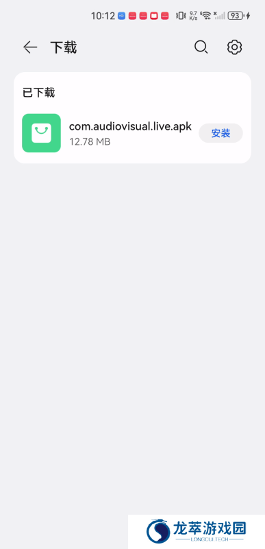 灵犀直播