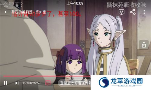妖精动漫免费版