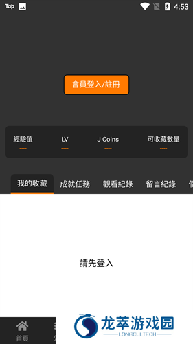 jm天堂安装包