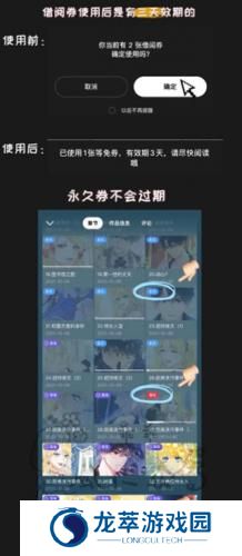 podo漫画手机版