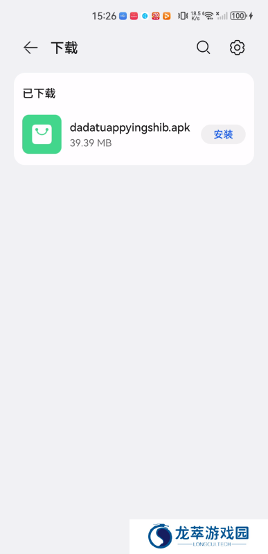 达达兔视频