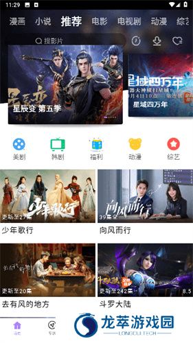 达达兔视频