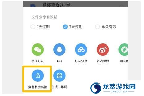 百度网盘极速版