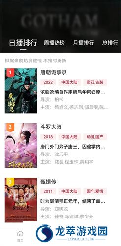 紫电视频免费追剧