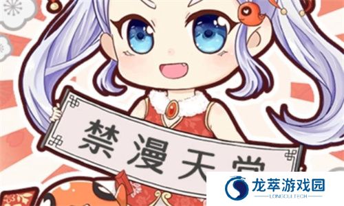 jm天堂安装包