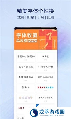 i主题
