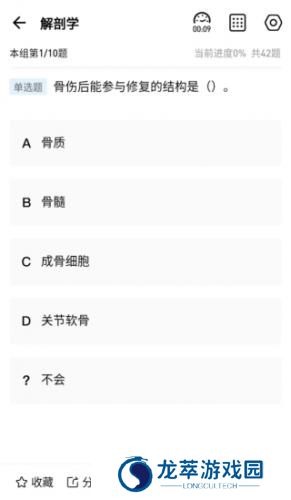 红师教育
