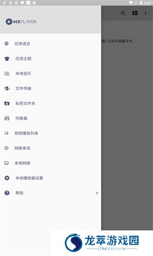 MXplayer