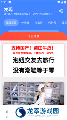 冷心口袋正版