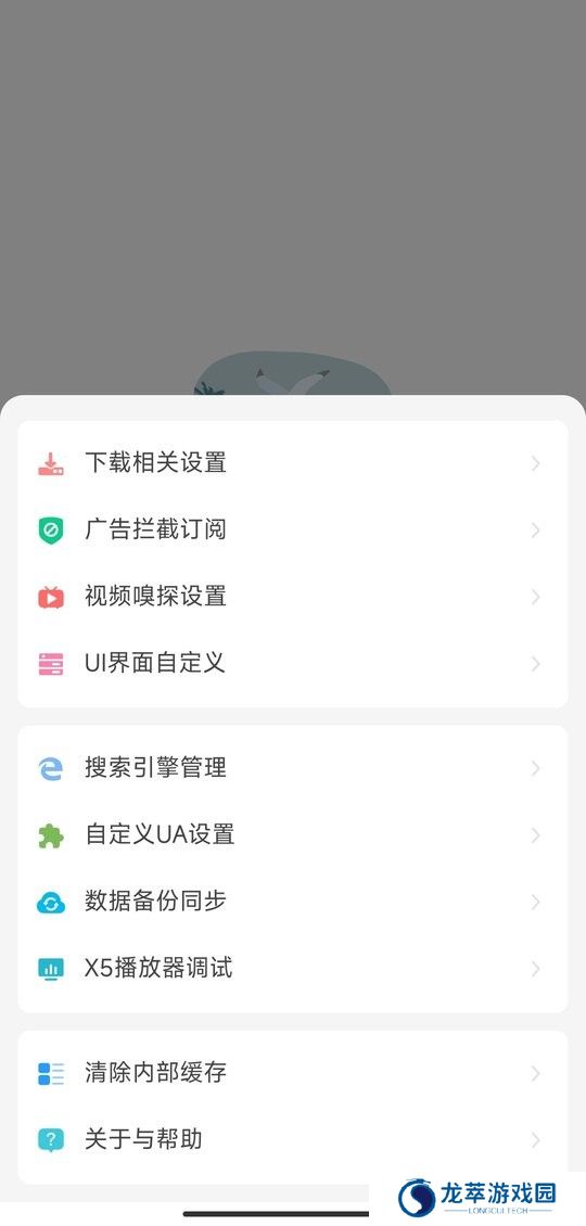 嗅觉浏览器老版本