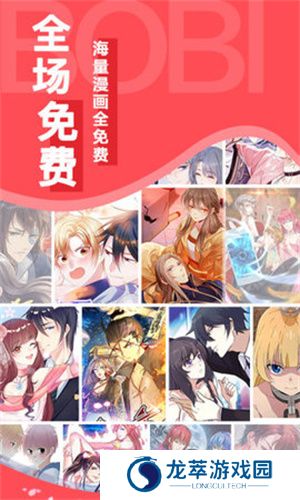 欲漫涩app
