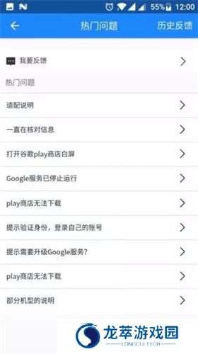 谷歌安装器谷歌框架