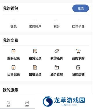 UU有品