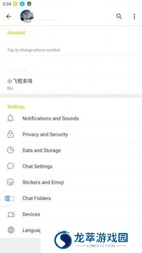 btok中文设置