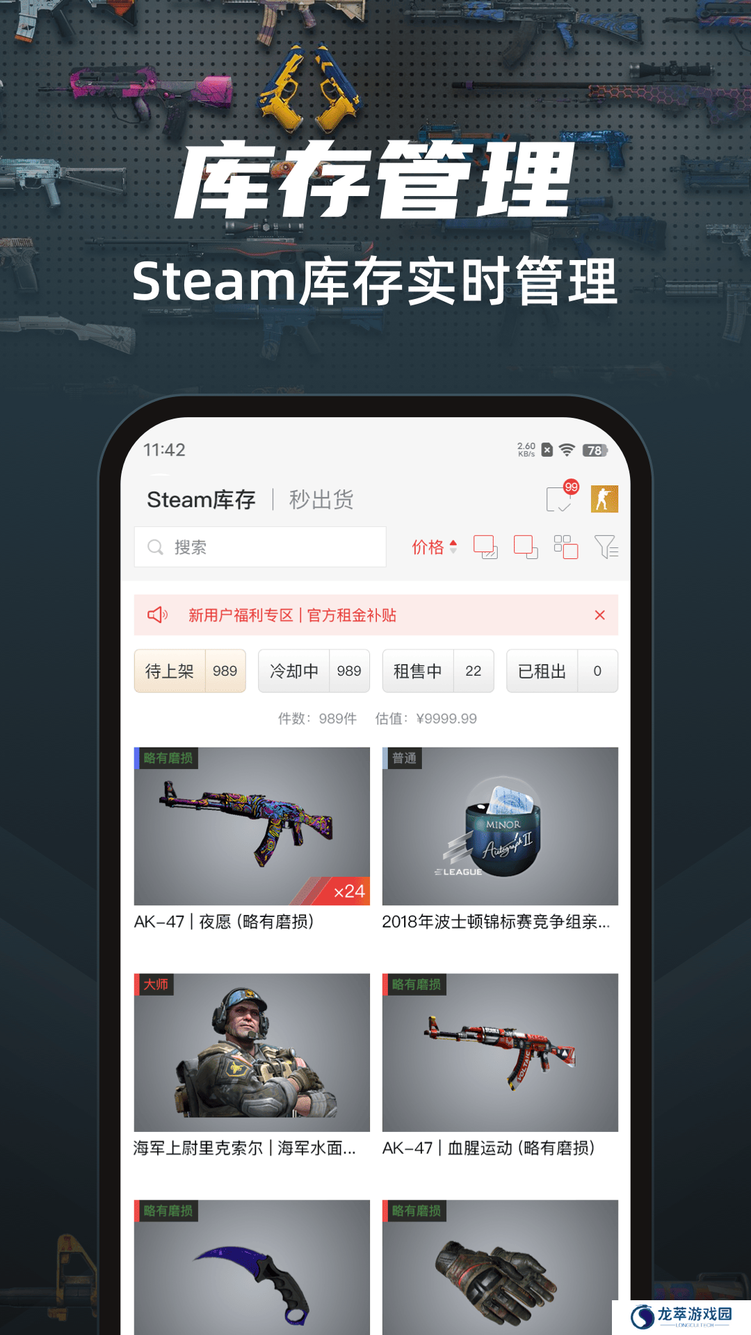 UU有品