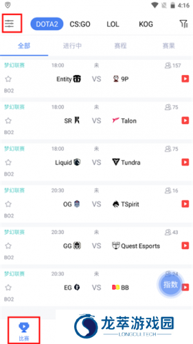 极速电竞比分极电竞