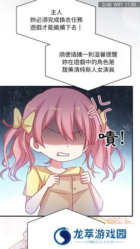 欲漫涩漫画