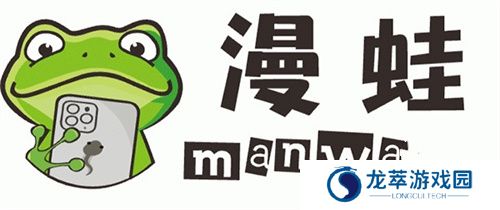 Manwa2漫画
