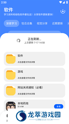 冷心口袋正版