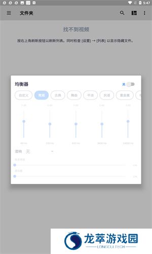 MXplayer