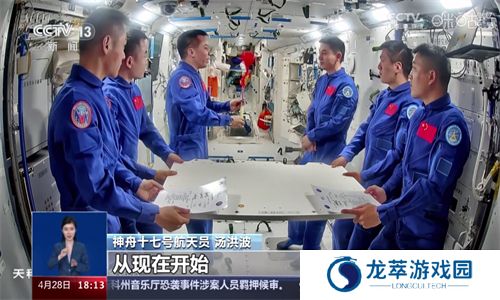 小薇直播
