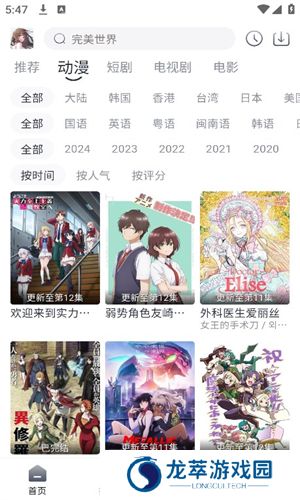 晓云影视