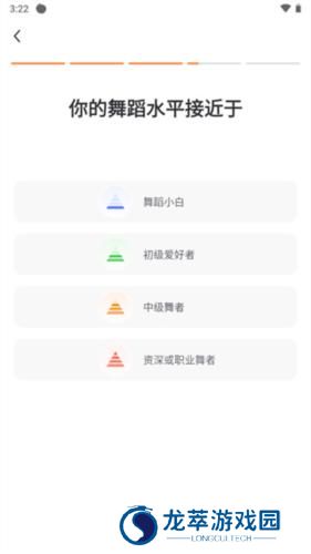 热汗舞蹈免费版