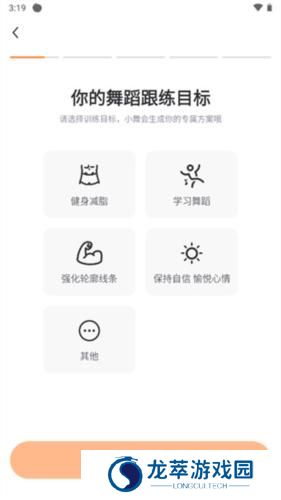 热汗舞蹈免费版