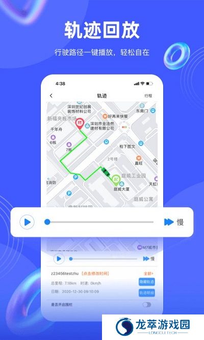 爱车在线