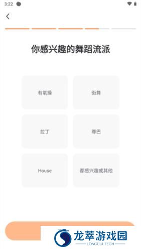 热汗舞蹈免费版