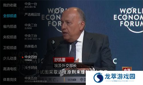 小薇直播电视版
