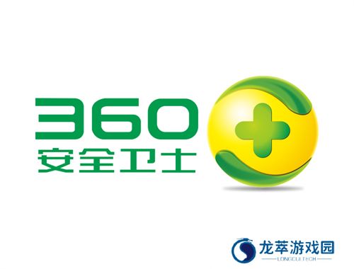 360安全卫士手机版