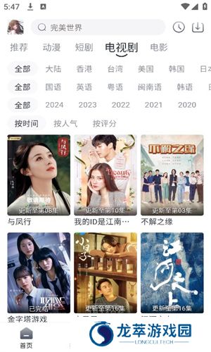 晓云影视