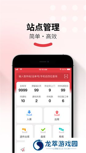 多多买菜