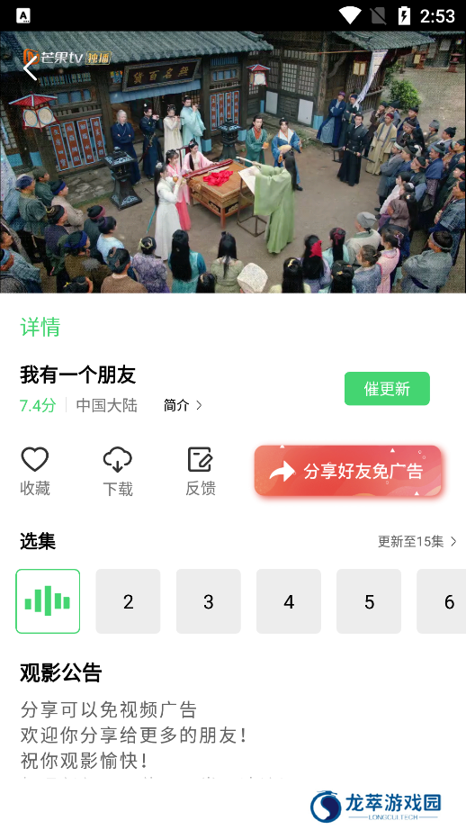 浪浪视频最新版