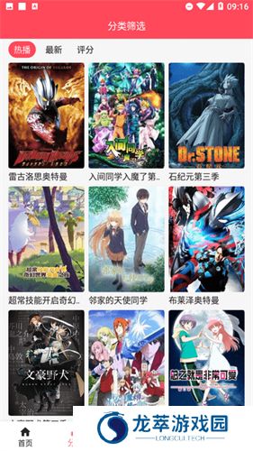 草莓影视大全