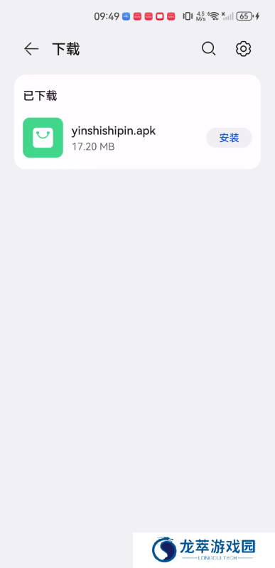 萤石视频