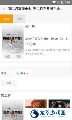 皮特影院免费版