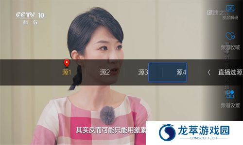 小薇直播电视版