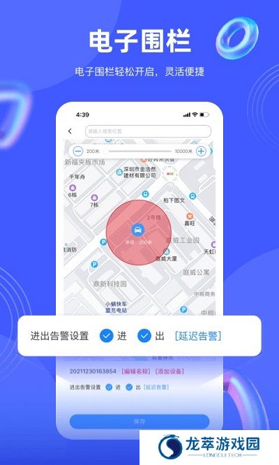 爱车在线