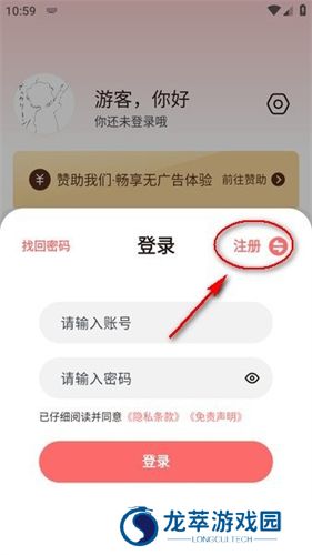 次元城动漫app正版
