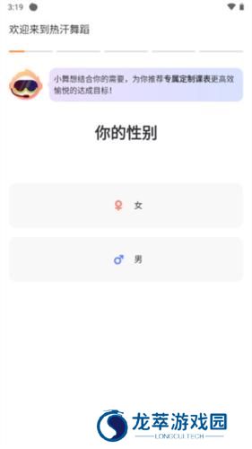 热汗舞蹈免费版