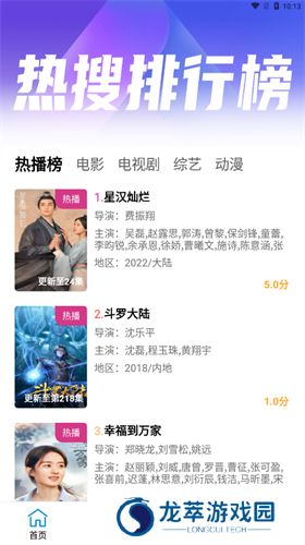 懒懒视频免费追剧