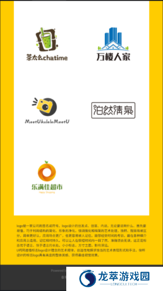 U钙网免费logo设计