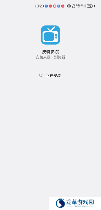 皮特影院